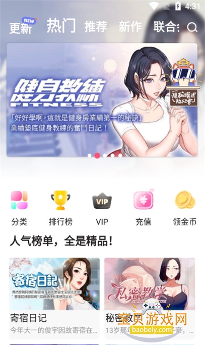 91����app�����ֻ���Ѵ�����1.0.0 ��׿���ͼ1.