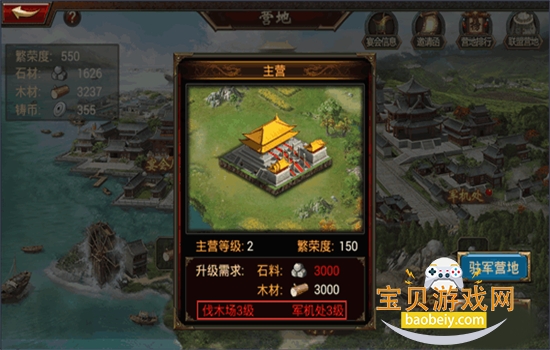 ��ʵ����ΰ�׿���°汾2026v2.2.2��׿���ͼ8.