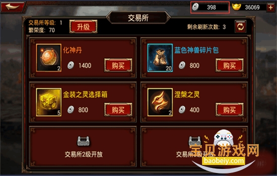 ��ʵ����ΰ�׿���°汾2026v2.2.2��׿���ͼ6.