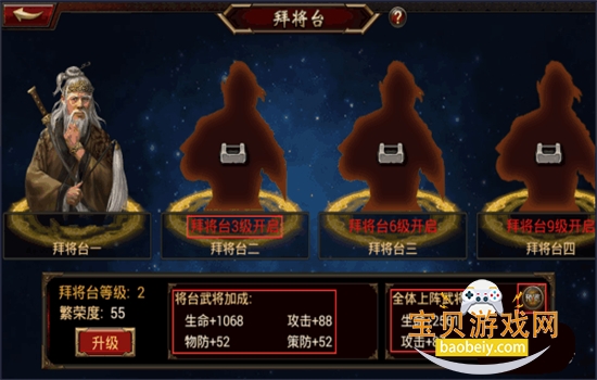 ��ʵ����ΰ�׿���°汾2026v2.2.2��׿���ͼ9.