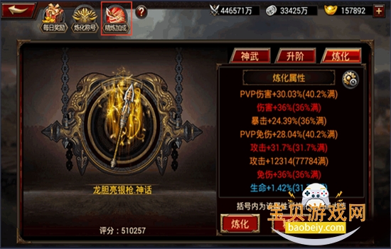 ��ʵ����ΰ�׿���°汾2026v2.2.2��׿���ͼ10.