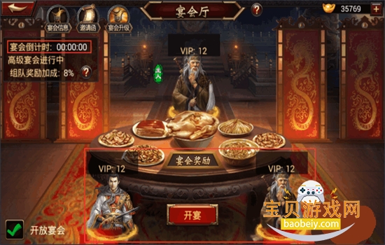 ��ʵ����ΰ�׿���°汾2026v2.2.2��׿���ͼ11.