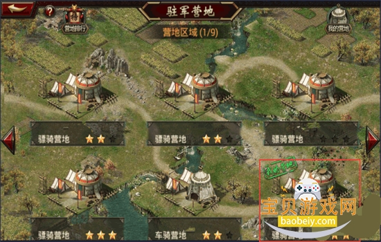 ��ʵ����ΰ�׿���°汾2026v2.2.2��׿���ͼ7.