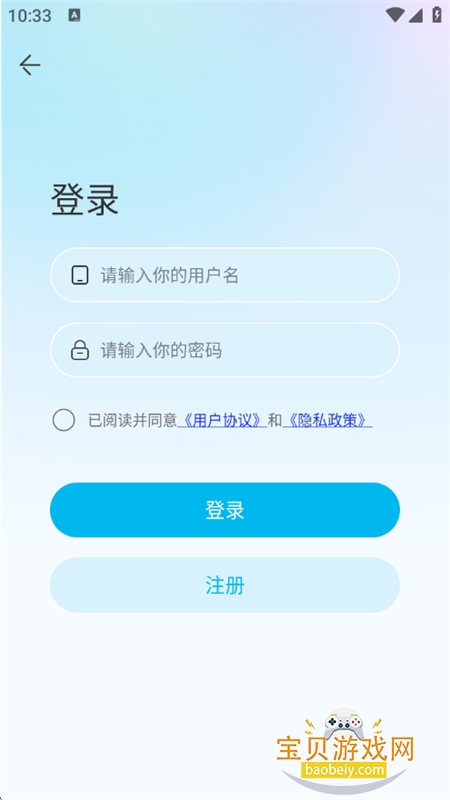 ����AI����������������ֻ���v3.0 ��׿���ͼ5.