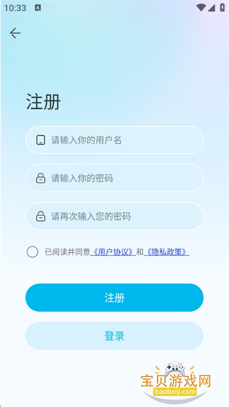 ����AI����������������ֻ���v3.0 ��׿���ͼ7.