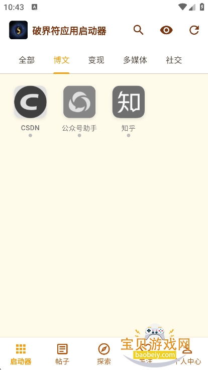 �ƽ��app�ٷ�������v1.0.2��׿���ͼ5.