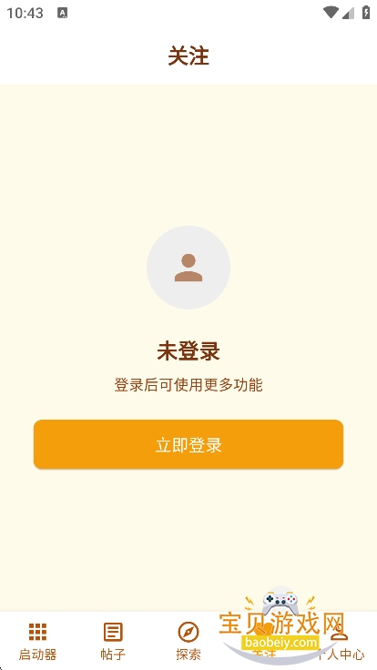 �ƽ��app�ٷ�������v1.0.2��׿���ͼ3.