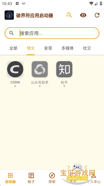 �ƽ��app�ٷ�������v1.0.2��׿���ͼ2.