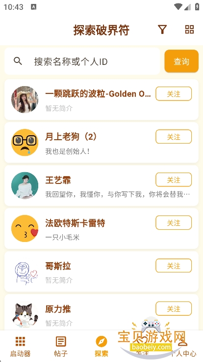 �ƽ��app�ٷ�������v1.0.2��׿���ͼ4.