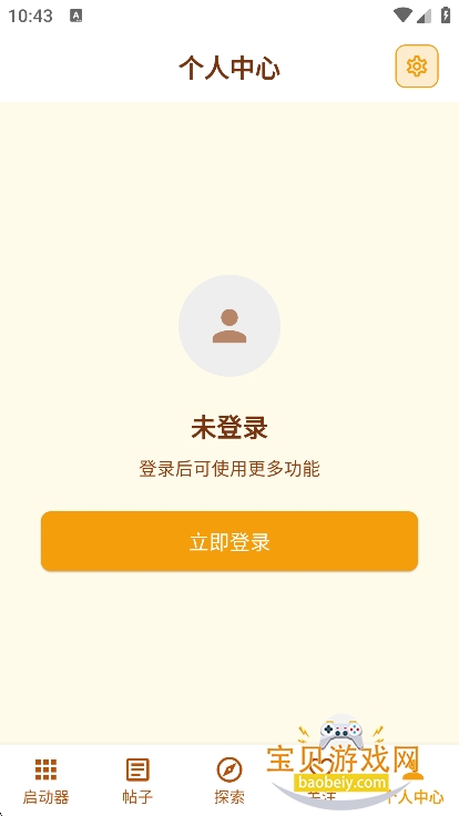 �ƽ��app�ٷ�������v1.0.2��׿���ͼ1.