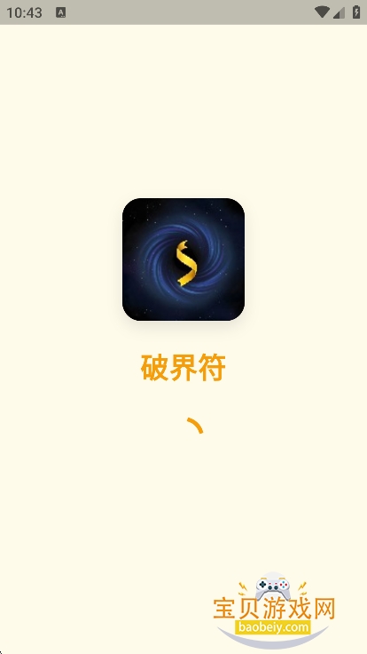 �ƽ��app�ٷ�������v1.0.2��׿���ͼ7.