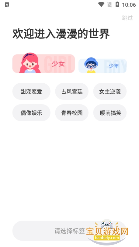 �����������������ֻ���5.2.53 ��׿���ͼ5.