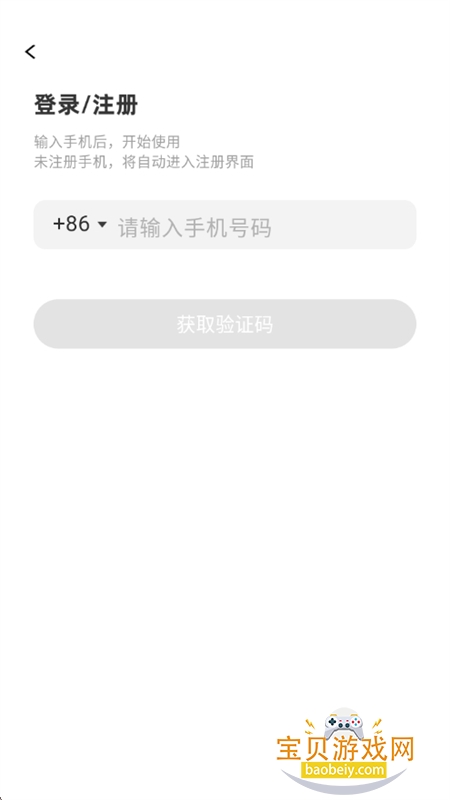 ����С���罻���������ֻ���v1.2.4 ��׿���ͼ3.