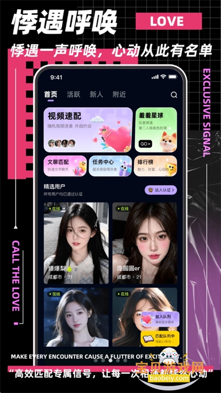 ����С���罻���������ֻ���v1.2.4 ��׿���ͼ8.