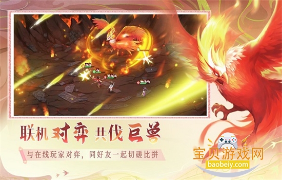 ���Ĵ�˵���ΰ�׿���°汾2026v1.0 ��׿���ͼ4.