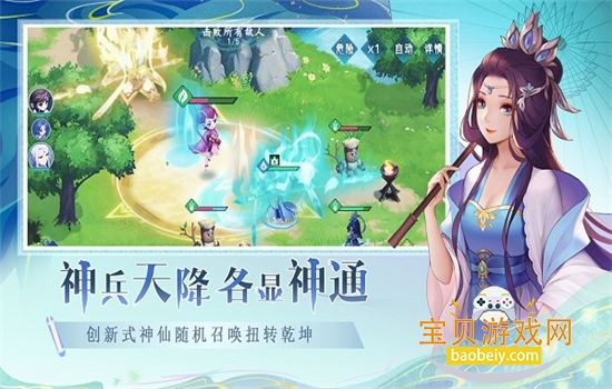 ���Ĵ�˵���ΰ�׿���°汾2026v1.0 ��׿���ͼ3.