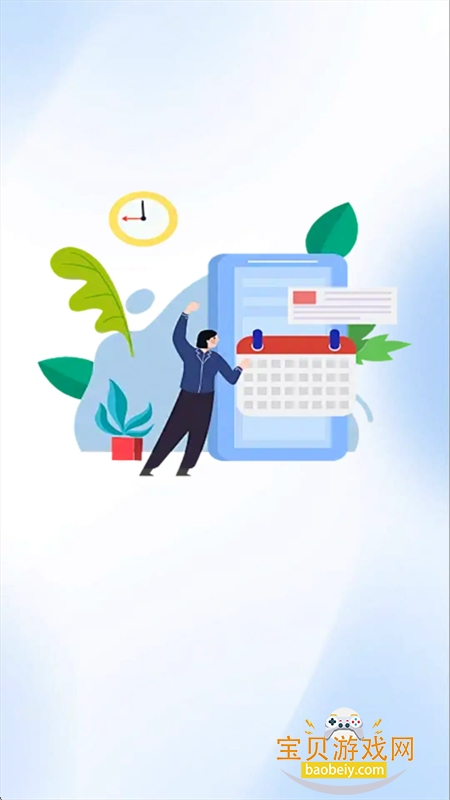 ����ǩ��app���°汾2026v1.0.1 ��׿���ͼ5.