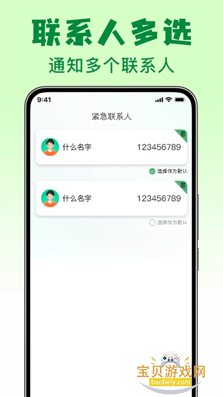 ����ǩ��app���°汾2026v1.0.1 ��׿���ͼ4.