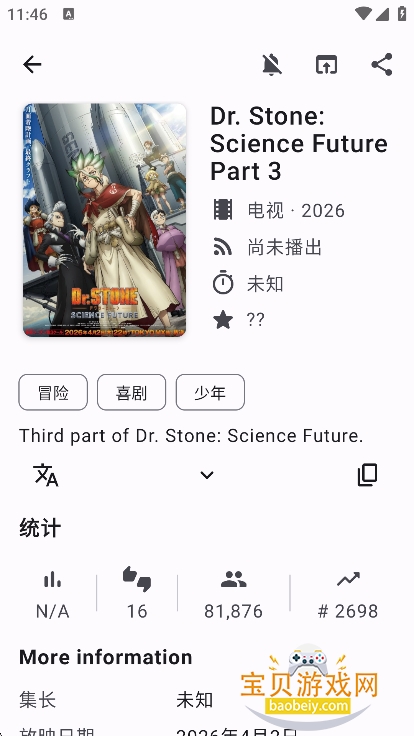 MoeList�����ٷ���������v3.8.0��Ѱ��ͼ0.