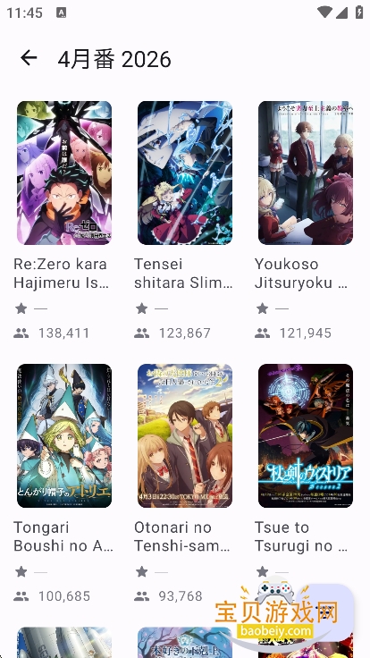 MoeList�����ٷ���������v3.8.0��Ѱ��ͼ5.