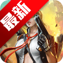 ����֮ս�������ذ�װ���°汾2026v1.0.47 ��׿��