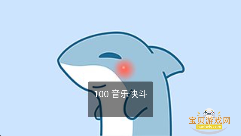 CCWebTv�����汾����v1.8.3���°��ͼ0.