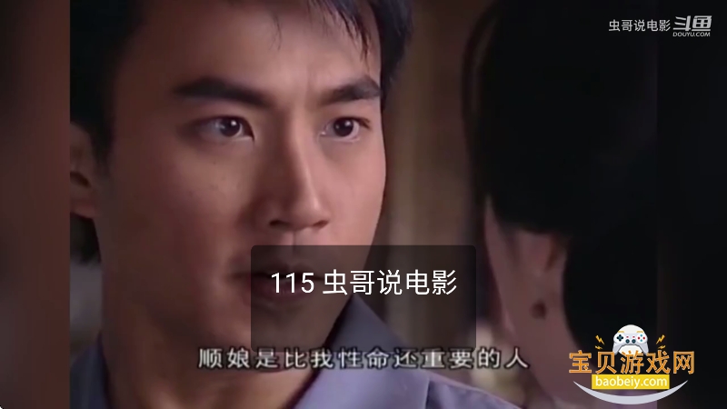 CCWebTv�����汾����v1.8.3���°��ͼ2.