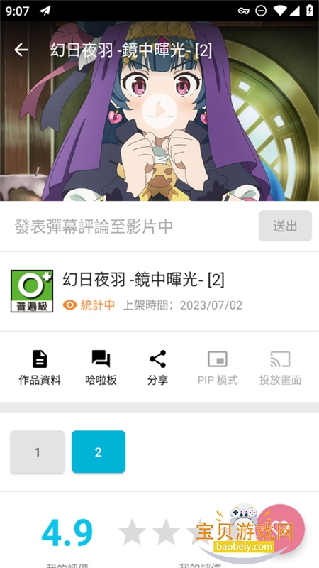 �͹�ķ�ض�����(�Ӯ���)app��׿�ֻ���v1.14.0 ��׿���ͼ1.