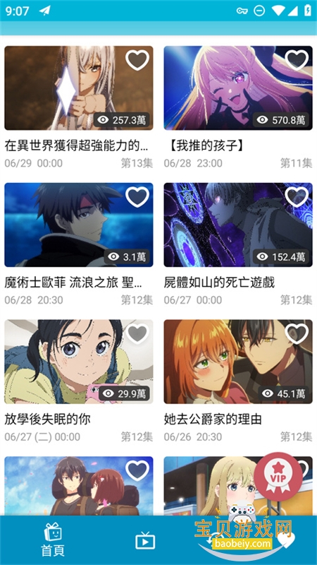 �͹�ķ�ض�����(�Ӯ���)app��׿�ֻ���v1.14.0 ��׿���ͼ5.