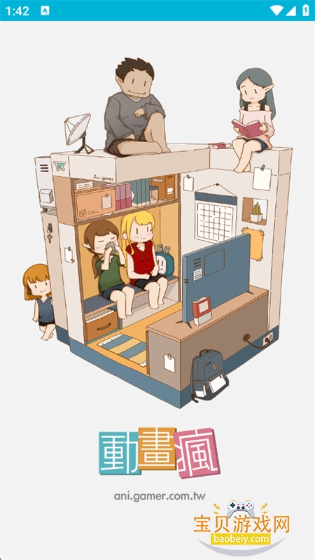 �͹�ķ�ض�����(�Ӯ���)app��׿�ֻ���v1.14.0 ��׿���ͼ4.