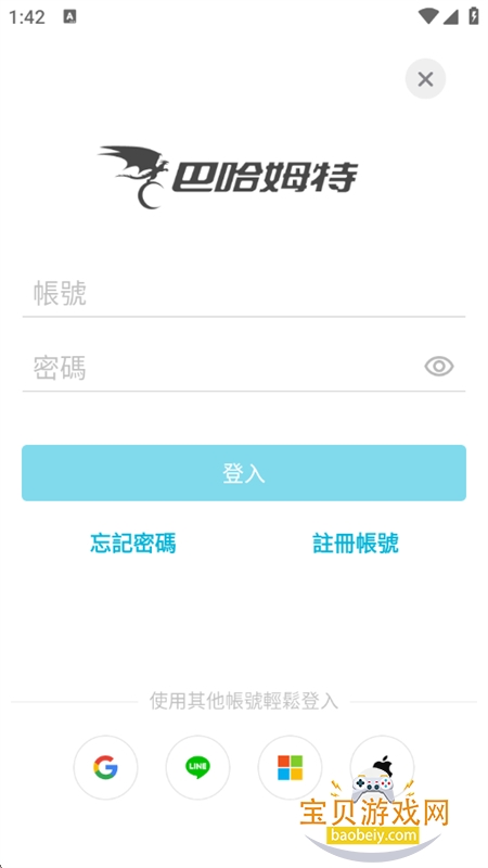 �͹�ķ�ض�����(�Ӯ���)app��׿�ֻ���v1.14.0 ��׿���ͼ6.