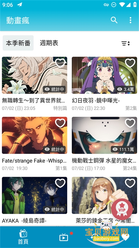 �͹�ķ�ض�����(�Ӯ���)app��׿�ֻ���v1.14.0 ��׿���ͼ2.