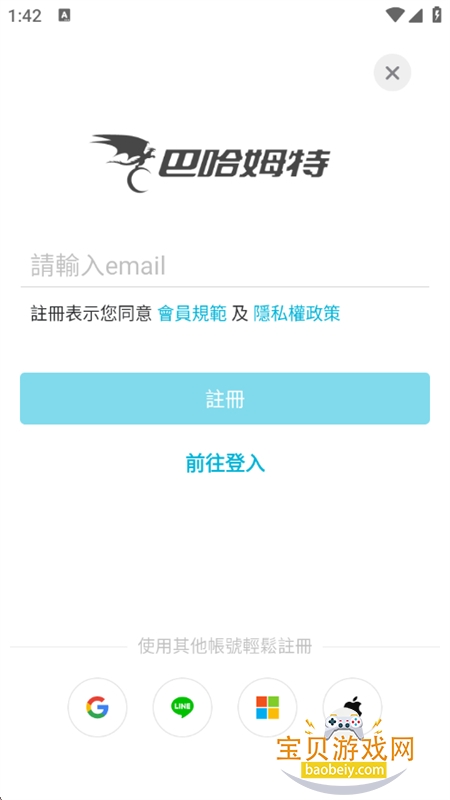 �͹�ķ�ض�����(�Ӯ���)app��׿�ֻ���v1.14.0 ��׿���ͼ7.