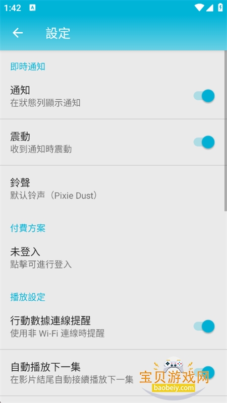 �͹�ķ�ض�����(�Ӯ���)app��׿�ֻ���v1.14.0 ��׿���ͼ8.