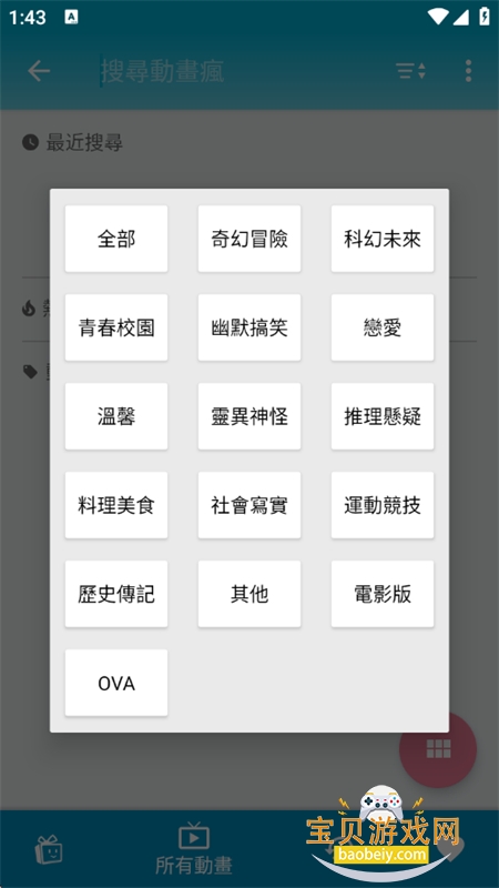 �͹�ķ�ض�����(�Ӯ���)app��׿�ֻ���v1.14.0 ��׿���ͼ9.