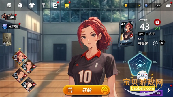 ��Ѫ������Ů���ò˵���v1.17.2 �ֻ����ͼ0.