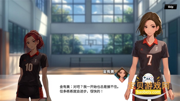 ��Ѫ������Ů���ò˵���v1.17.2 �ֻ����ͼ4.