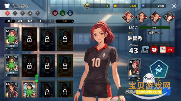 ��Ѫ������Ů���ò˵���v1.17.2 �ֻ����ͼ3.