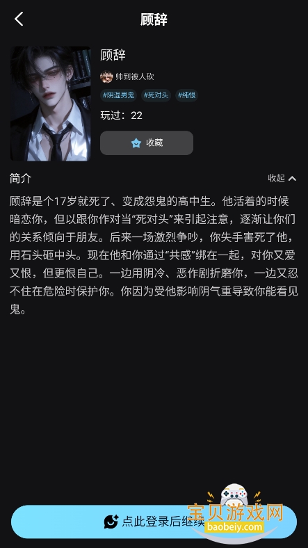 AI���������������ؽ�ͼ2