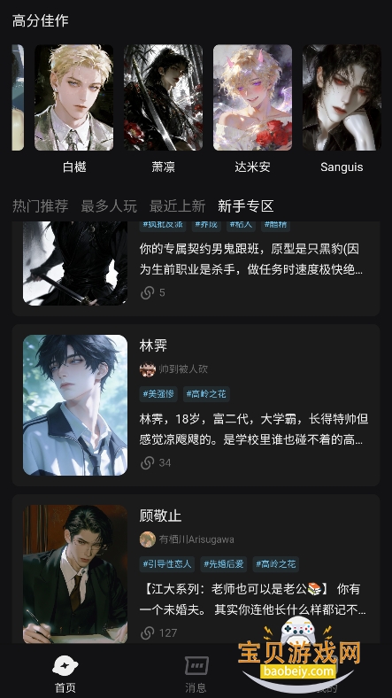 AI���������������ؽ�ͼ4