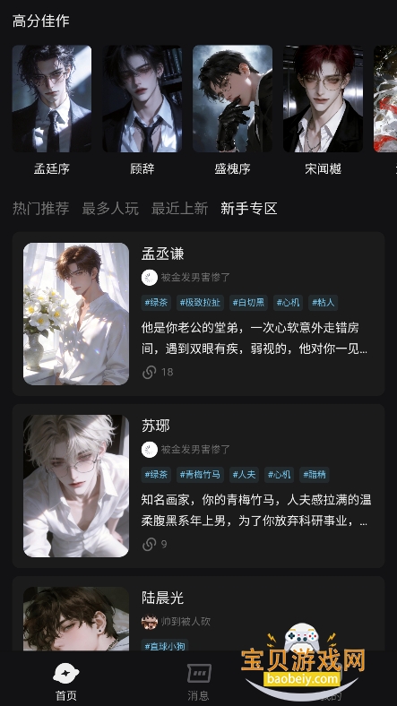 AI���������������ؽ�ͼ5