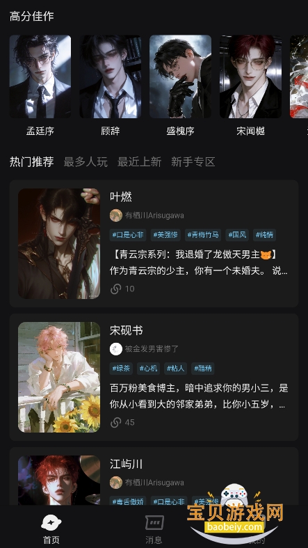 AI���������������ؽ�ͼ6