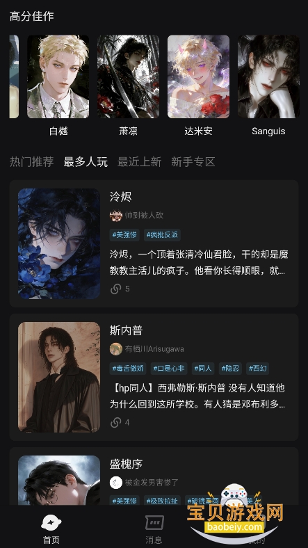 AI���������������ؽ�ͼ3