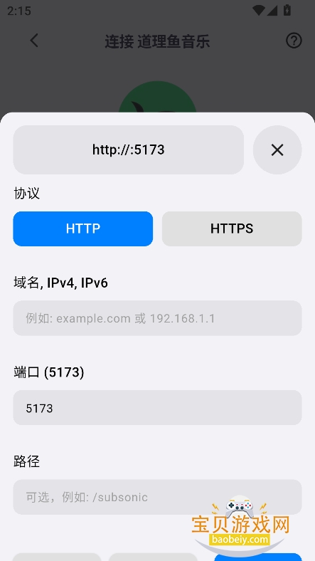 ��ͷ��������app���°�(Amcfy Music)V1.0.20��׿���ͼ1.