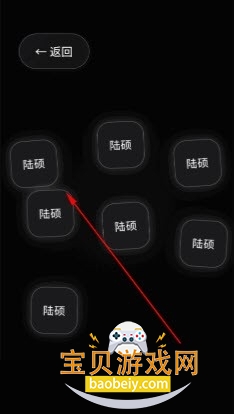 ½˶ģ����app������߹���v1.0.0 �ֻ����ͼ3.