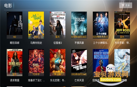 ����TV����ֱ�������������°汾v8.1 ��׿���ͼ1.