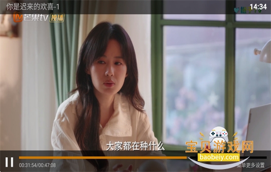 ����TV����ֱ�������������°汾v8.1 ��׿���ͼ5.