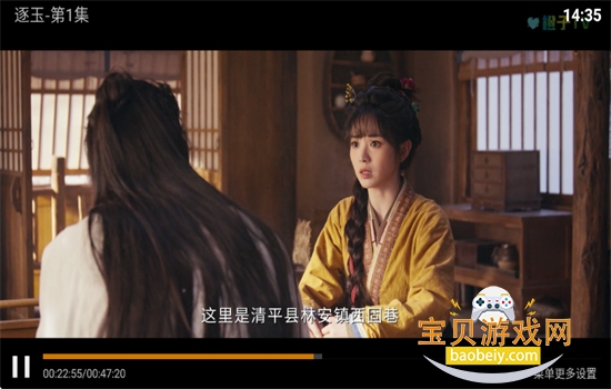 ����TV����ֱ�������������°汾v8.1 ��׿���ͼ7.