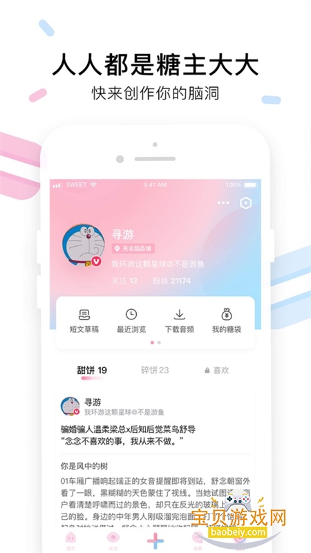 С���app�ٷ����°�2026v2.0.9 ��׿���ͼ4.