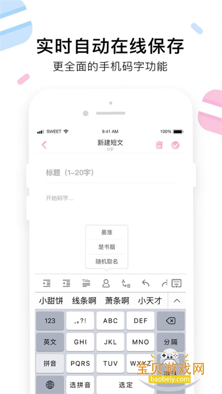 С���app�ٷ����°�2026v2.0.9 ��׿���ͼ3.